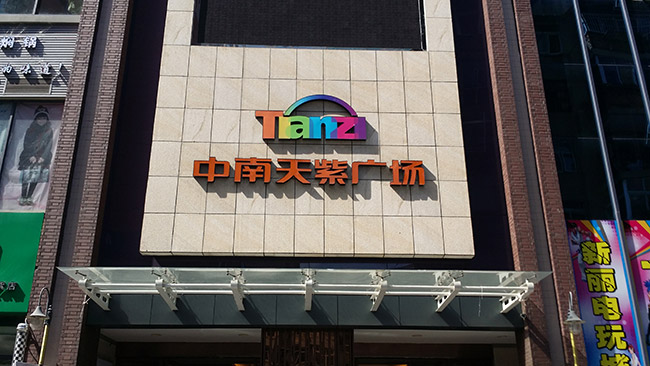 家清物業(yè)的服務(wù)效率高，確實(shí)不錯(cuò)
